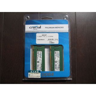 Crucial DIMM 8GB(4GB×2枚) DDR4-2133(PCパーツ)