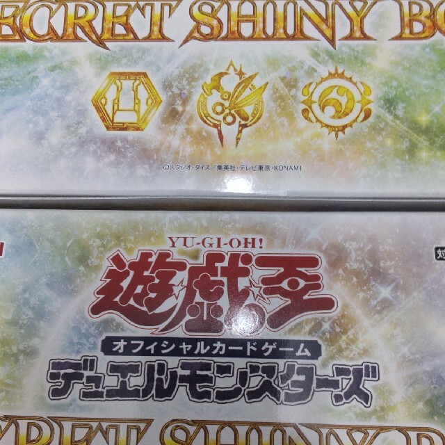 新品未開封　シークレットシャイニーボックス　遊戯王デュエルモンスターズ　2BOX