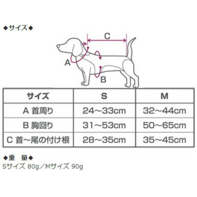 コムペット　ホロノアサポーター　Mサイズ その他のペット用品(犬)の商品写真