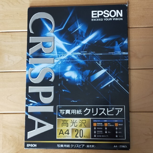 EPSON(エプソン)のEPSON　写真用紙　クリスピア　A4　16枚入り スマホ/家電/カメラのカメラ(その他)の商品写真