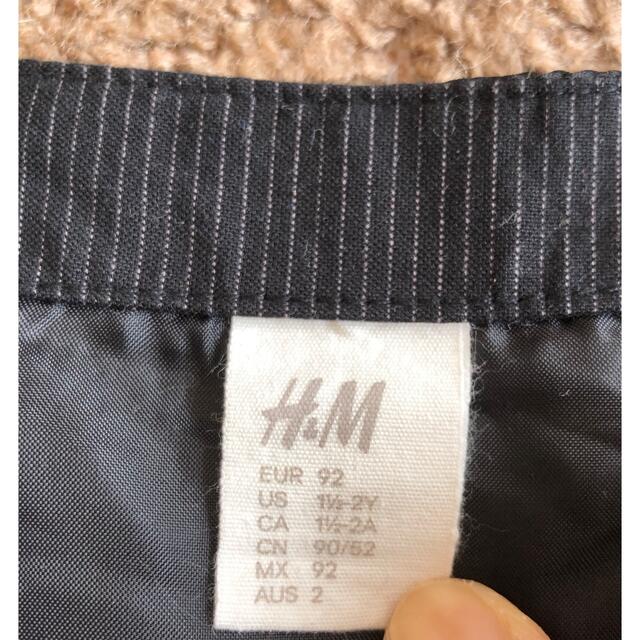 H&M(エイチアンドエム)の2点セット キッズフォーマル ベスト&パンツ キッズ/ベビー/マタニティのキッズ服男の子用(90cm~)(ドレス/フォーマル)の商品写真