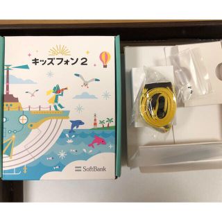 ソフトバンク(Softbank)のセイコー キッズフォン2 901SI ミント(携帯電話本体)