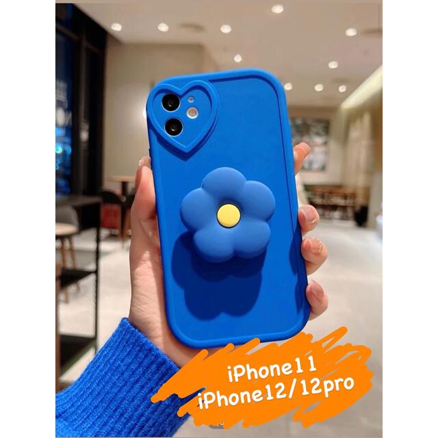 Iphone12 Iphoneケース スマホケース 韓国 かわいいの通販 By ばち S Shop ラクマ Iphone12 Iphoneケース スマホケース 韓国 かわいいの通販 By ばち S Shop ラクマ