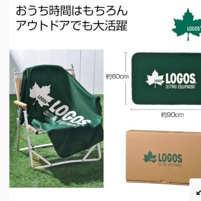 LOGOS(ロゴス)のLOGOS  ブランケット インテリア/住まい/日用品の寝具(毛布)の商品写真