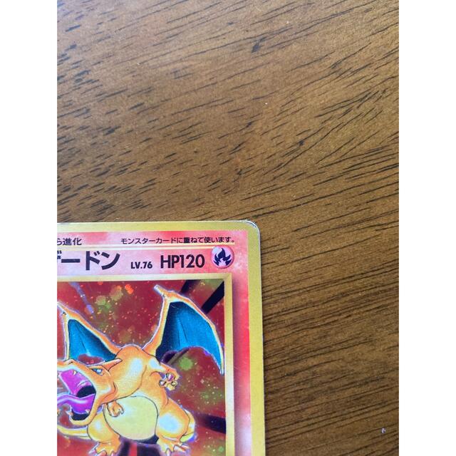 カスミ ポケモン 無し 初版 かいりきリザードン ポケカ 旧裏面の通販 By Usa55 S Shop ポケモンならラクマ ザードンで カスミ ポケモン 無し 初版 かいりきリザードン ポケカ 旧裏面の通販 By Usa55 S Shop ポケモンならラクマ ザードンで