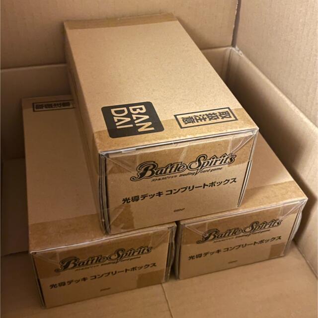 【バトスピ】Amazon限定 光導デッキ コンプリートボックス（未開封、3個）