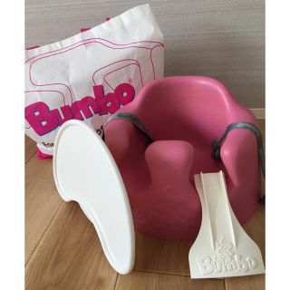 バンボ(Bumbo)のバンボ(その他)