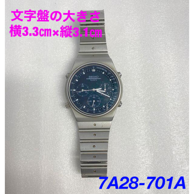 SEIKOセイコー スピードマスター・7A28-701A 20220222 腕時計(アナログ)