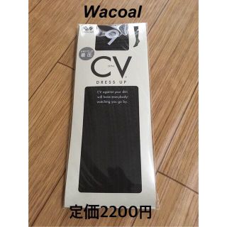 ワコール(Wacoal)のワコール■新品■セヴォ 美脚・着圧 サポート デザイン ハイソックス タイツ(タイツ/ストッキング)