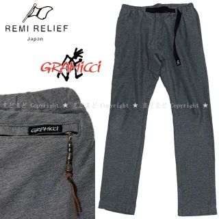 レミレリーフ(REMI RELIEF)のレミレリーフ GRAMICCI コラボ 別注 ナロー パンツ S グラミチ(その他)