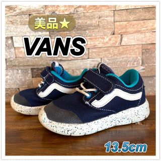 【美品】VANS バンズ ベビースニーカー ファーストシューズ 13.5cm(スニーカー)