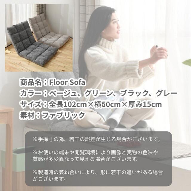 座椅子 フロアチェア リクライニング おしゃれ 座り心地抜群 コンパクト インテリア/住まい/日用品の椅子/チェア(座椅子)の商品写真