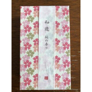 和遊　桜の香り(その他)