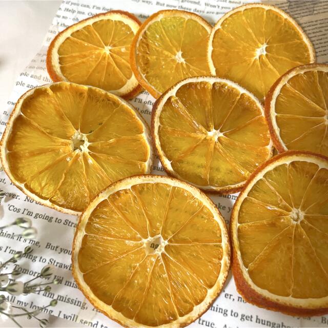 ドライフルーツオレンジ 花材 素材　/ お裾分け♡ ハンドメイドの素材/材料(各種パーツ)の商品写真