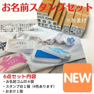 スタンプ台 油性 布の通販 500点以上 | フリマアプリ ラクマ - 9ページ目