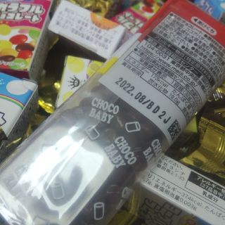 あんこ様専用。お菓子詰め合わせ 120点以上 equaljustice.wy.gov
