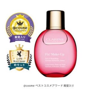 クラランス(CLARINS)のクラランス フィックス メイクアップミスト 50ml(その他)