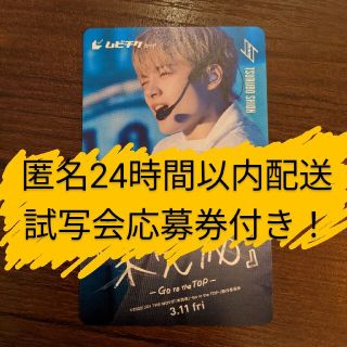 試写会の通販 3 000点以上 フリマアプリ ラクマ 試写会の通販 3 000点以上 フリマアプリ ラクマ