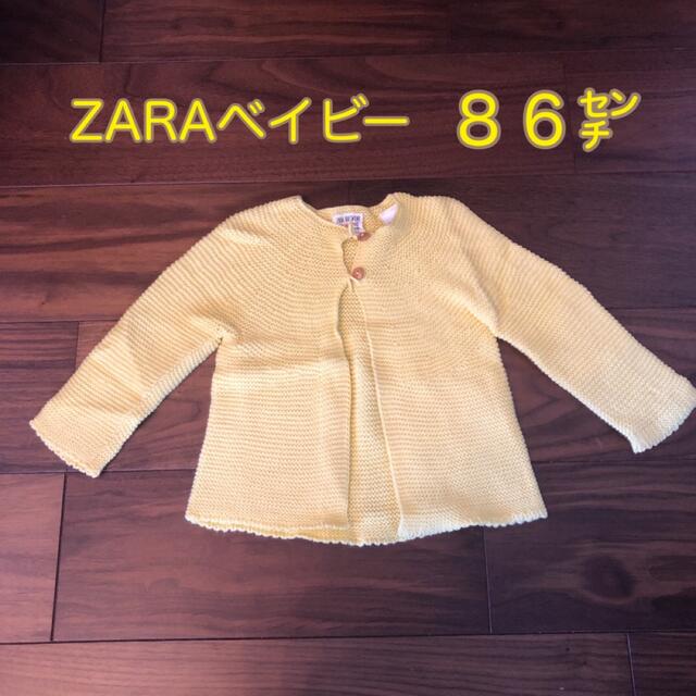 ZARA(ザラ)のZARA baby コットン100%カーディガン キッズ/ベビー/マタニティのベビー服(~85cm)(カーディガン/ボレロ)の商品写真