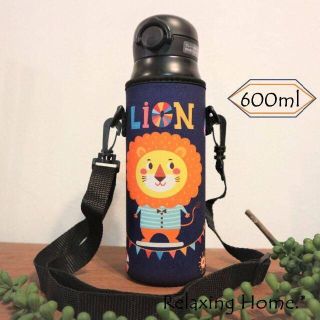 水筒カバー★~600ｍｌ500 ショルダーベルト付 水筒ケース ☆ライオン☆(その他)