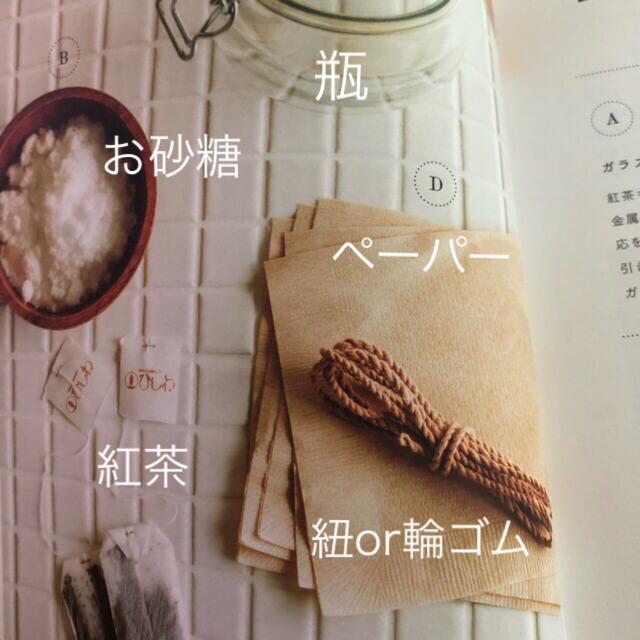 コンブチャスターターキット1ℓ用 コスメ/美容のダイエット(その他)の商品写真