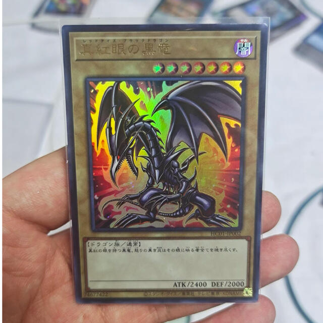 PSA10 遊戯王 真紅眼の黒竜 レッドアイズブラックドラゴン ヒスコレ