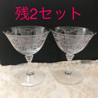 バカラ(Baccarat)の美品！2客セット！リボンが可愛い🎀フォストリア　ロマンス  シャーベットグラス(グラス/カップ)