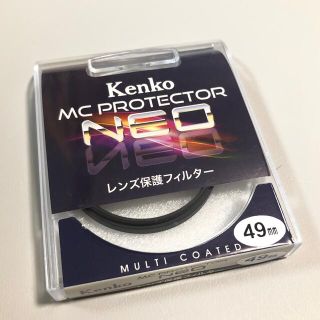 ケンコー(Kenko)の【新品未開封】kenko レンズ保護フィルター 49mm(フィルター)