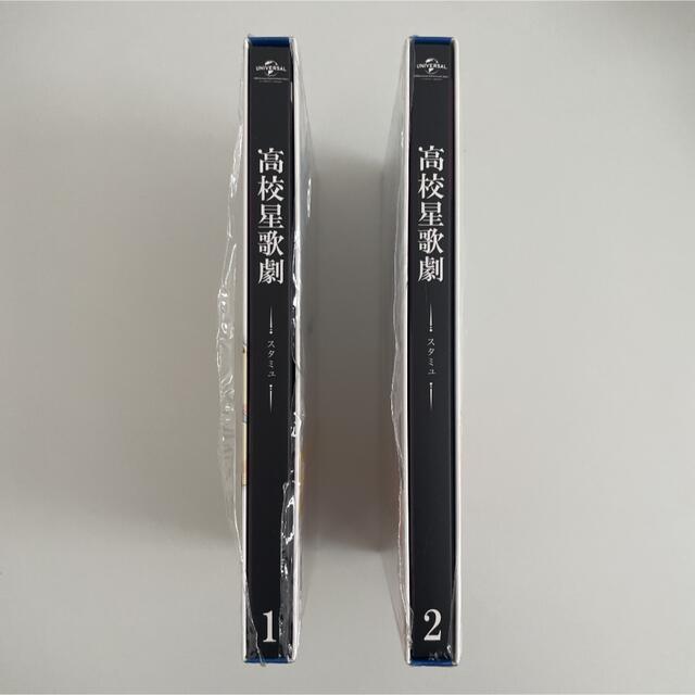 スタミュ 1期 DVD 1・2巻セット【特典・おまけ付】 2