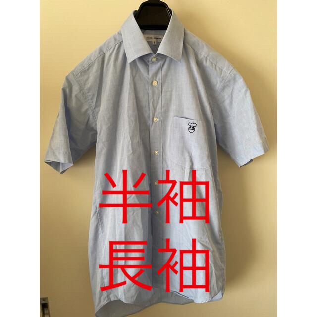 共愛学園 半袖シャツ 長袖シャツ 2枚セット シャツ
