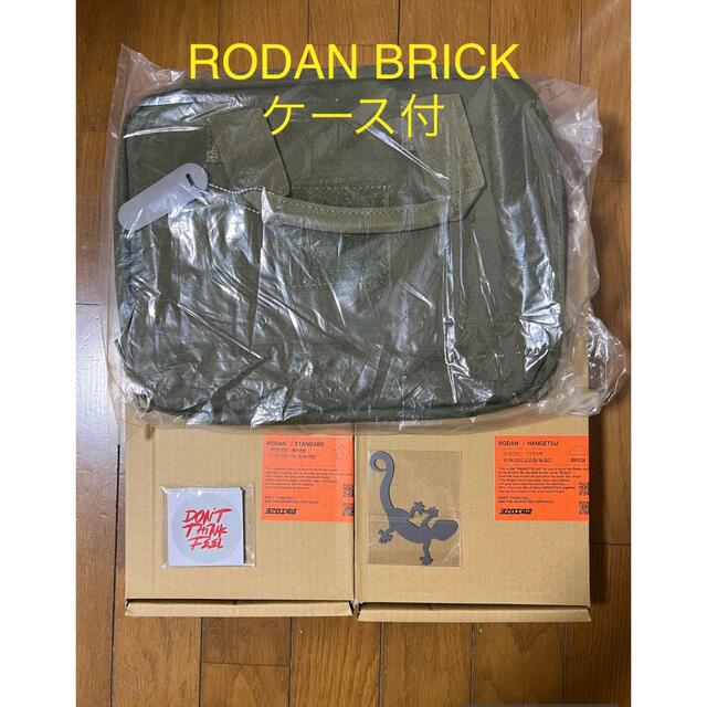 サンゾー工務店 RODAN BRICKセット 専用ケース、ヤモリ付き-