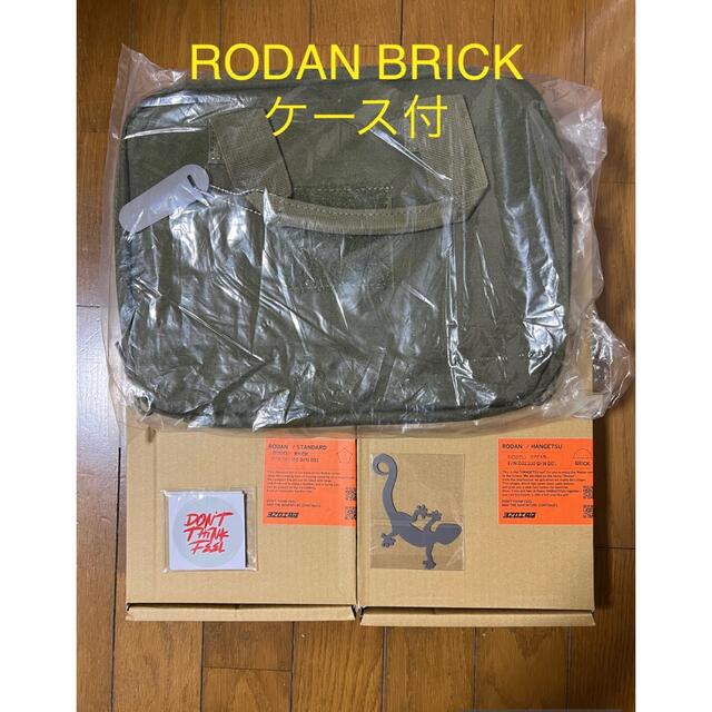 調理器具サンゾー工務店 RODAN BRICKセット  専用ケース、ヤモリ付き