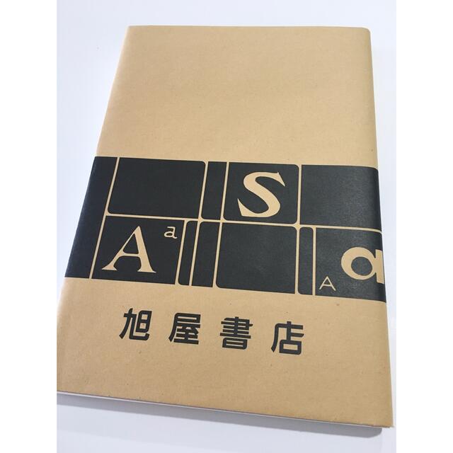 高くても売れる！ハンドメイド作家ブランド作りの教科書 エンタメ/ホビーの本(ビジネス/経済)の商品写真