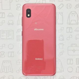 ギャラクシー(Galaxy)の【A】SC-42A/Galaxy A21/354300888203227(スマートフォン本体)