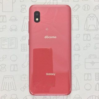 ギャラクシー(Galaxy)の【A】SC-42A/Galaxy A21/354300887173223(スマートフォン本体)