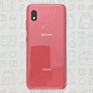 ギャラクシー(Galaxy)の【B】SC-42A/Galaxy A21/354300885432936(スマートフォン本体)