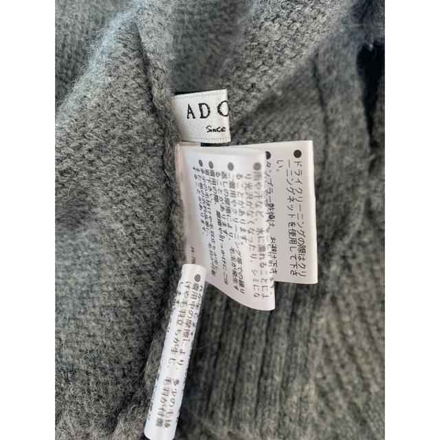 ADORE(アドーア)のセーター　38 ADORE   キャメル35%  中古 レディースのトップス(ニット/セーター)の商品写真