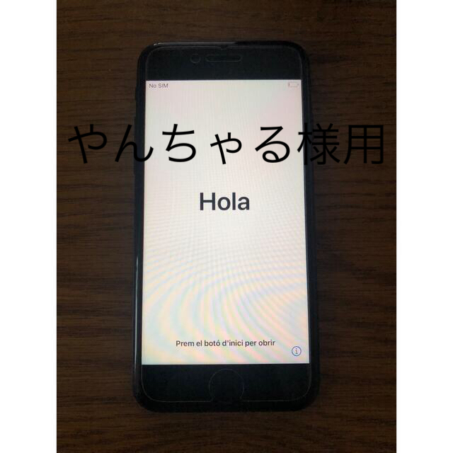 iphone 7  b ブラック