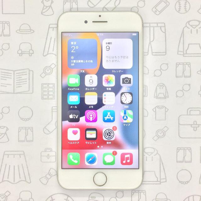 iPhone(アイフォーン)の【A】iPhone 7/32GB/355848081352646 スマホ/家電/カメラのスマートフォン/携帯電話(スマートフォン本体)の商品写真