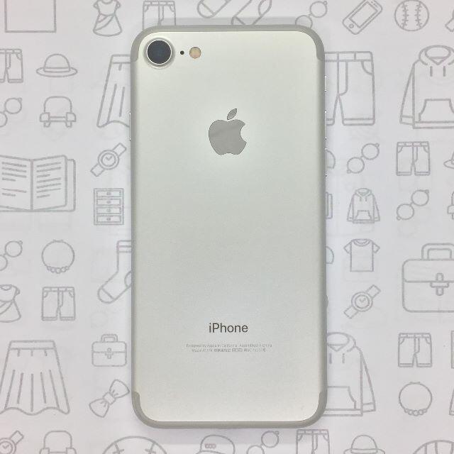 iPhone(アイフォーン)の【A】iPhone 7/32GB/355846081194331 スマホ/家電/カメラのスマートフォン/携帯電話(スマートフォン本体)の商品写真