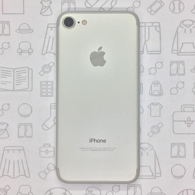 iPhone 7 silver 32GB