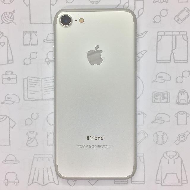 iPhone(アイフォーン)の【A】iPhone 7/32GB/355846083852050 スマホ/家電/カメラのスマートフォン/携帯電話(スマートフォン本体)の商品写真