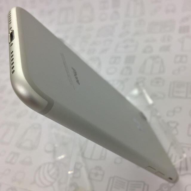 iPhone(アイフォーン)の【A】iPhone 7/32GB/355846083852050 スマホ/家電/カメラのスマートフォン/携帯電話(スマートフォン本体)の商品写真