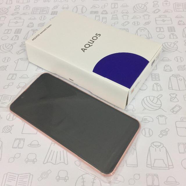 【S】AQUOS sense3 basic/354955115627975