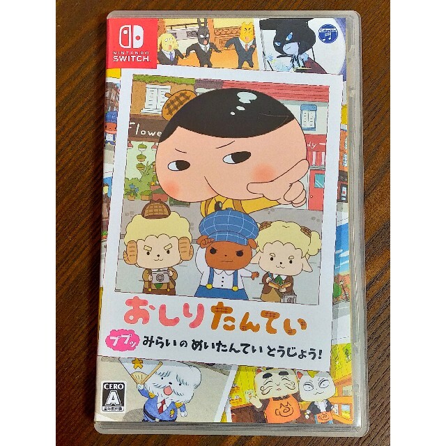 Nintendo Switch(ニンテンドースイッチ)のおしりたんてい ププッ みらいのめいたんていとうじょう！ Switch エンタメ/ホビーのゲームソフト/ゲーム機本体(家庭用ゲームソフト)の商品写真