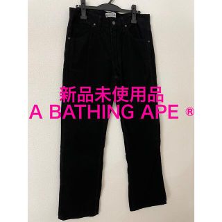 アベイシングエイプ(A BATHING APE)の新品　ア・ベイシング・エイプ　コーデュロイパンツ　M 日本製　ブラック(その他)