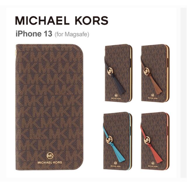 Michael Kors(マイケルコース)のiPhone13 ケース スマホ/家電/カメラのスマホアクセサリー(iPhoneケース)の商品写真