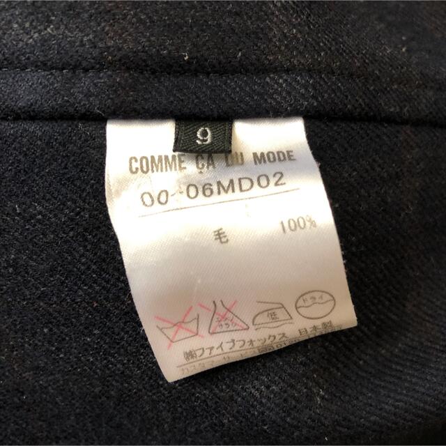 COMME CA DU MODE(コムサデモード)の【COMME CA DU MODE】トレンチコート ネイビー レディースのジャケット/アウター(トレンチコート)の商品写真