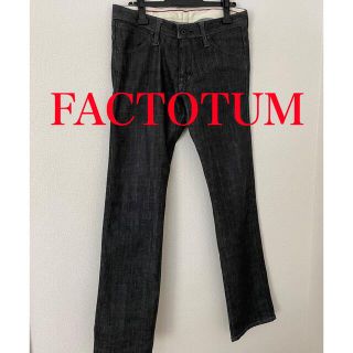 ファクトタム(FACTOTUM)のFACTOTUM ファクトタム　ブラック　デニム　30 日本製(デニム/ジーンズ)