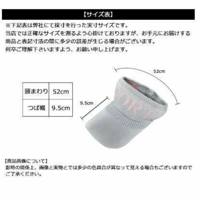 新品送料無料☆ピンク☆メッシュサンバイザー☆レディース☆女性用☆帽子の通販 by ∞みゅうこ∞'s shop|ラクマ 新品送料無料☆ピンク☆メッシュサンバイザー☆レディース☆女性用☆帽子の通販 by ∞みゅうこ∞'s shop|ラクマ